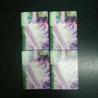 Mothers' Rosary" set of 4