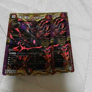 鬼ヶ覇王 ジャオウガ KGM