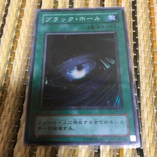 マドレース ブラック・ホール　スーパーレア2期