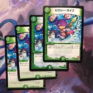 デュエマ ピクシーライフ