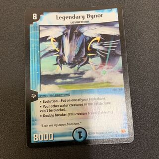 Legendary Byron English version