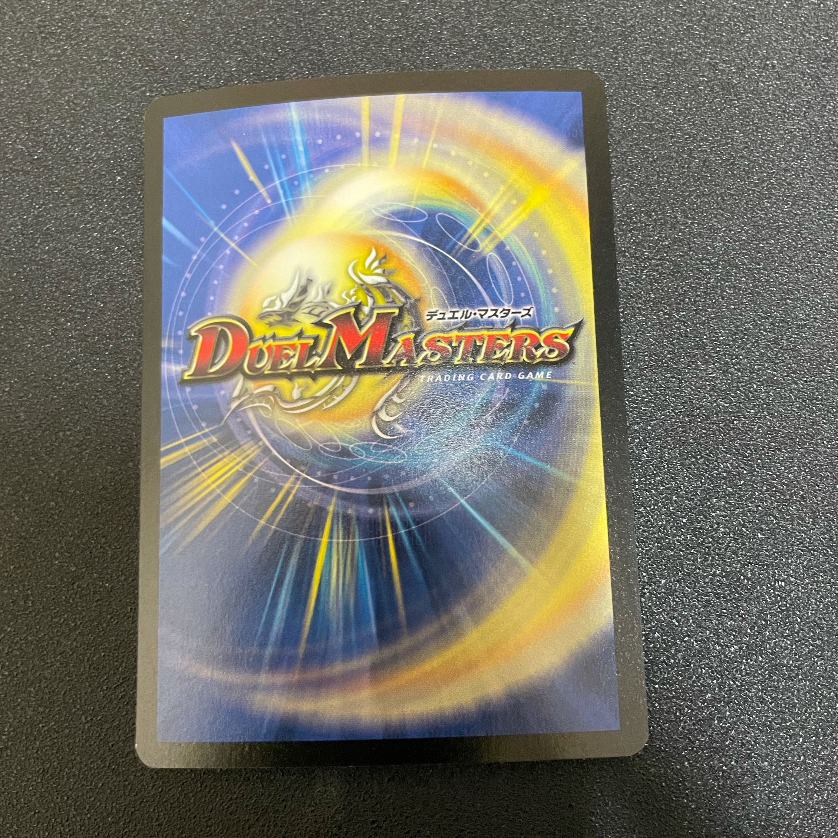 グランギューレ 英語版