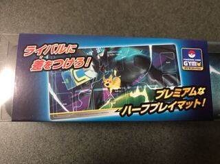 新品 ポケモンカード ラバープレイマット ピカチュウ&ゼクロム
