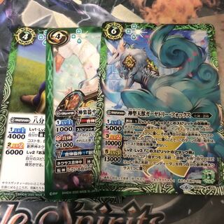 神聖天獣ガーヤトリー・フォックス 1枚