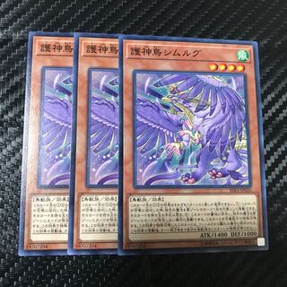 護神鳥シムルグ ノーマル