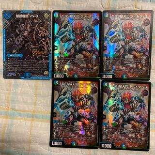 Forbidden Agency VV-8 Sikh 4 Dead Damned