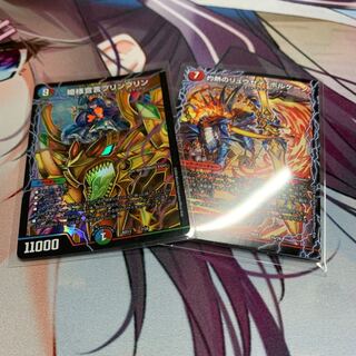 姫様宣言プリンプリン　リュウセイ　セット