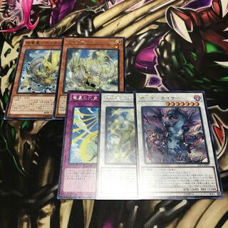 源竜星-ボウテンコウ