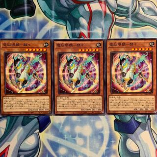 【N】電脳堺麟-麟々 3枚 PHRA-JP013