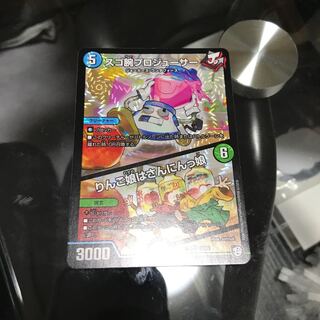 スゴ腕プロジューサー｜りんご娘はさんにんっ娘