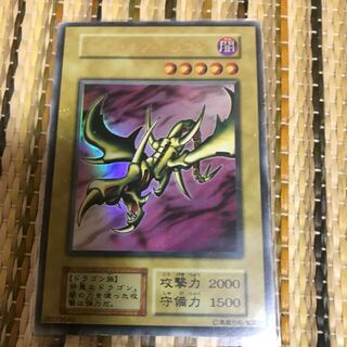 Madlace Curse of Dragon Ultra Rare