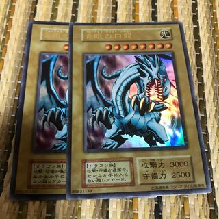 マドレース 青眼の白龍 ウルトラレア