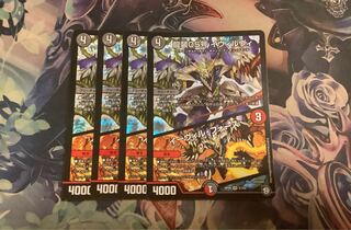 龍装05号 イヴィルヴィ｜イーヴィル・フォース