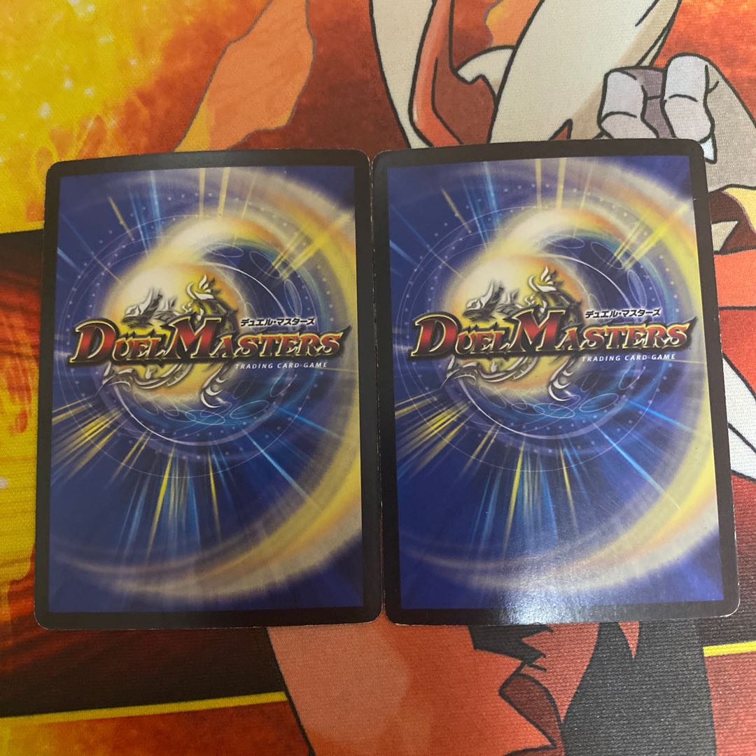 真実の名 タイガー・レジェンド