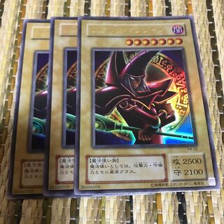 マドレース ブラック・マジシャン ウルトラレア