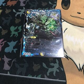 龍覇龍 デッドマン=ザ=オリジン