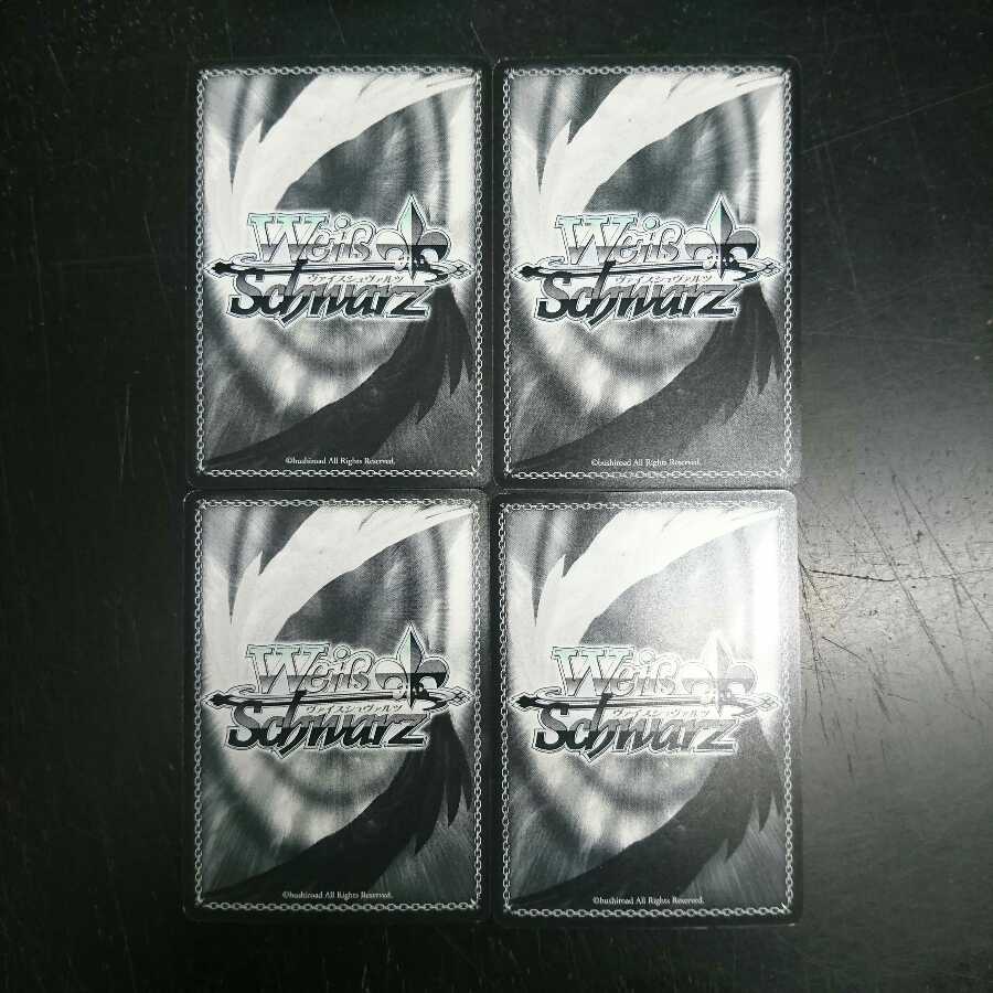 みんなで冒険 リズベット 4枚セット