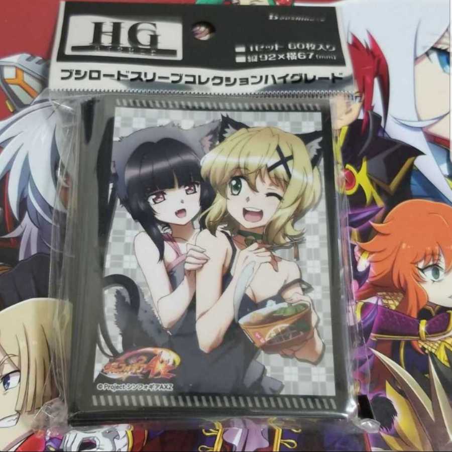 ねるねさん専用