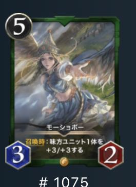 モーショボー【複数割有り】