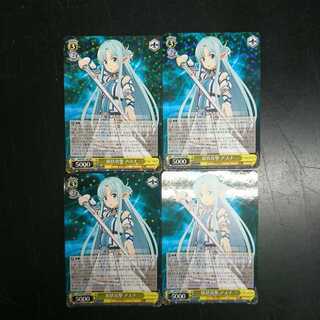 波状攻撃 アスナ 4枚セット