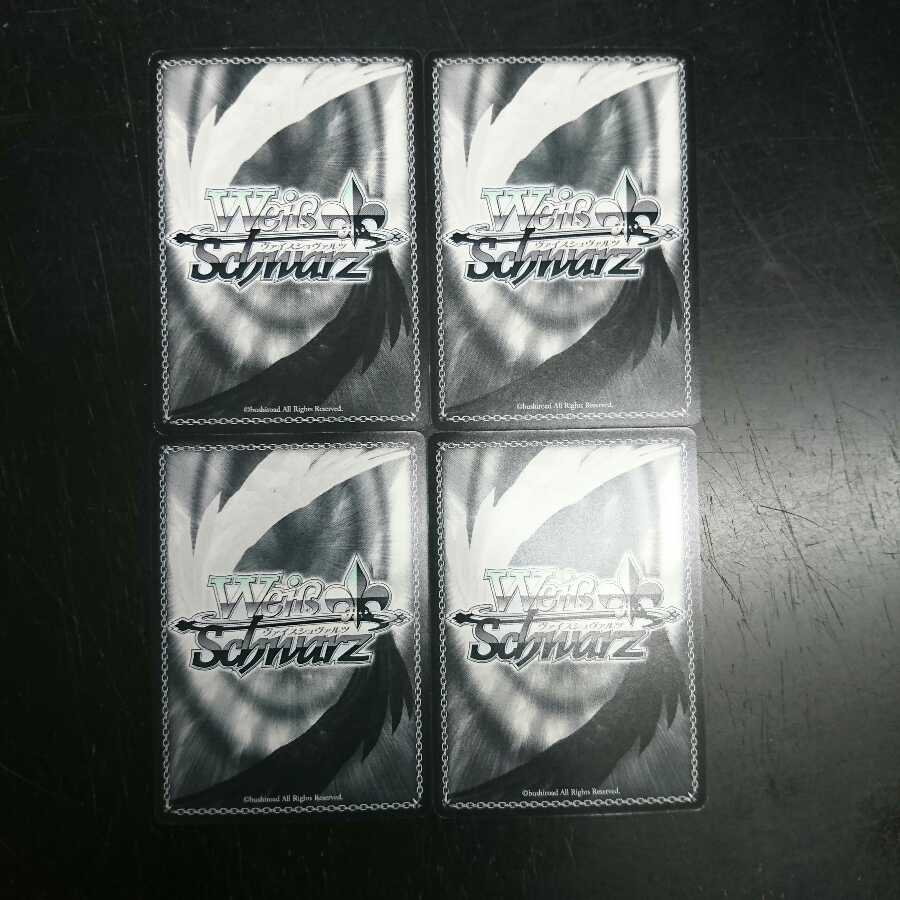 波状攻撃 アスナ 4枚セット