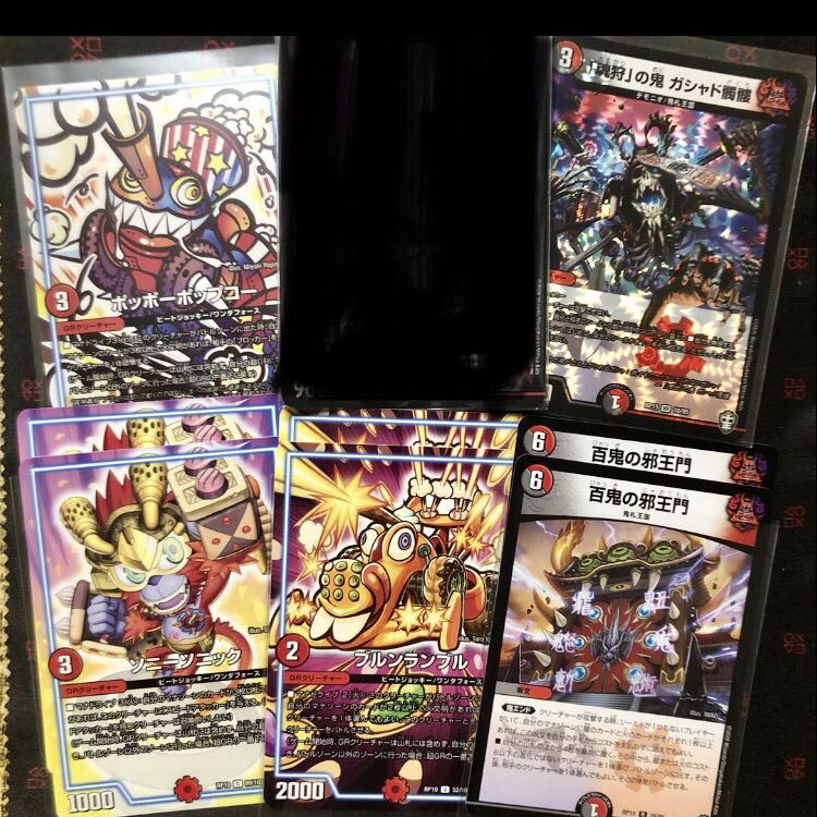 赤黒邪王門デッキパーツセットの通販 Ik ほぼデュエマ基本翌日発送 Magi トレカ専用フリマアプリ