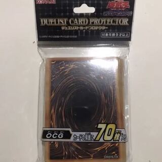 遊戯王  公式スリーブ　裏面柄 カード プロテクター 　新品未開封