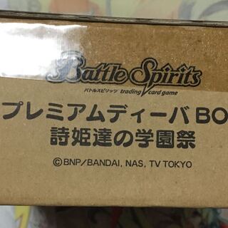 詩姫達の学園祭 1枚