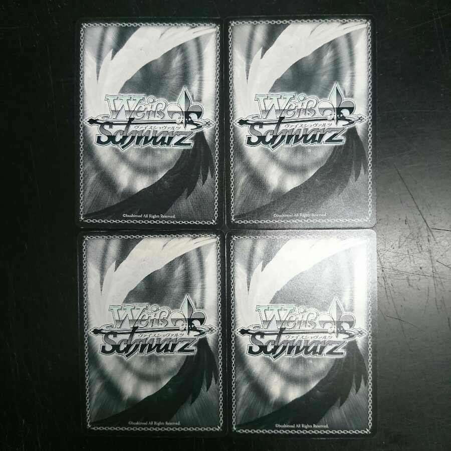 乙女心 小咲 4枚セット