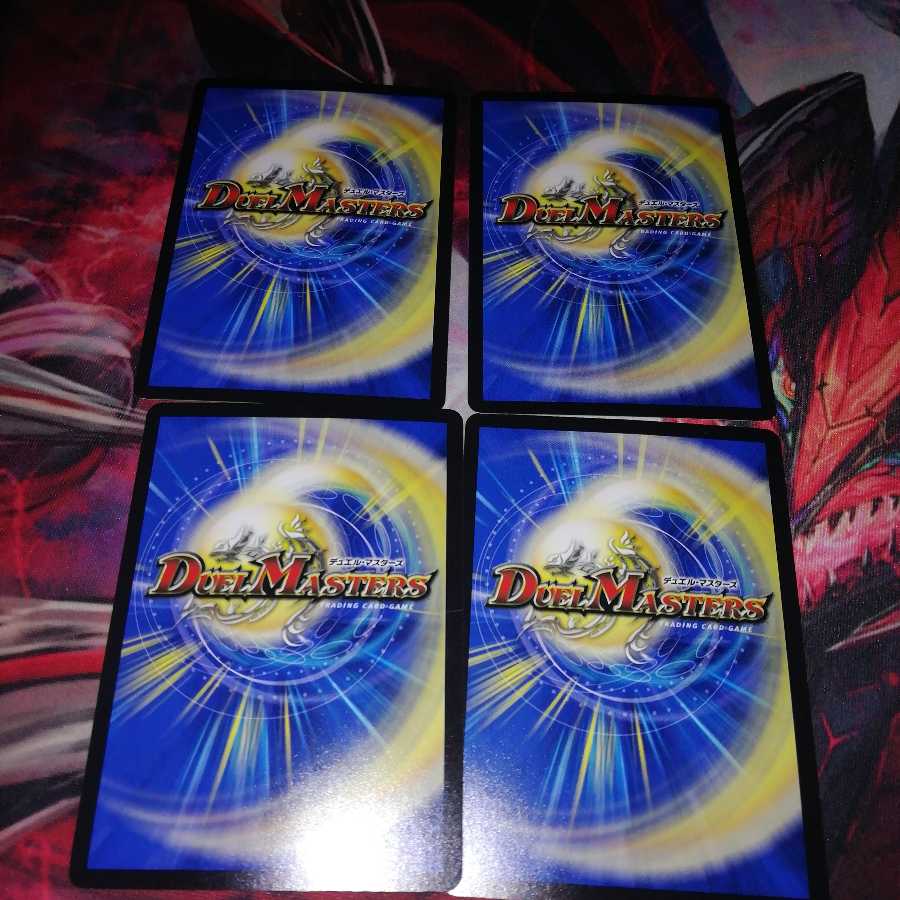 Shadan Q 4-piece set