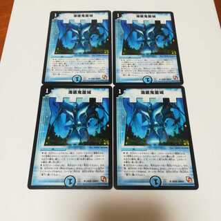 海底鬼面城　E1