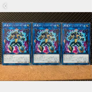 Popotan] Yu-Gi-Oh! 4961 Gouki The Solid Ogre 3 normal