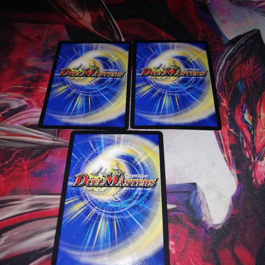 Shadan Q 3-piece set