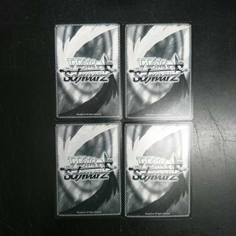 《絶剣》ユウキ 4枚セット s47 ①