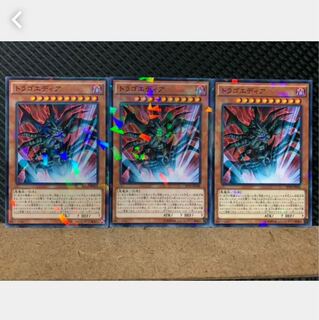 【ぽぽたん】遊戯王 4934 トラゴエディア 3枚 ノーパラ