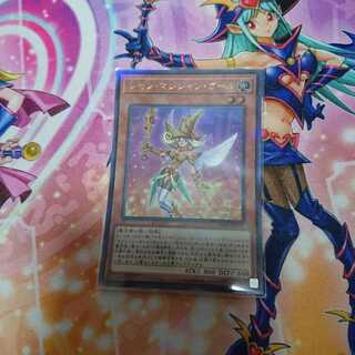 レモンマジシャンガール