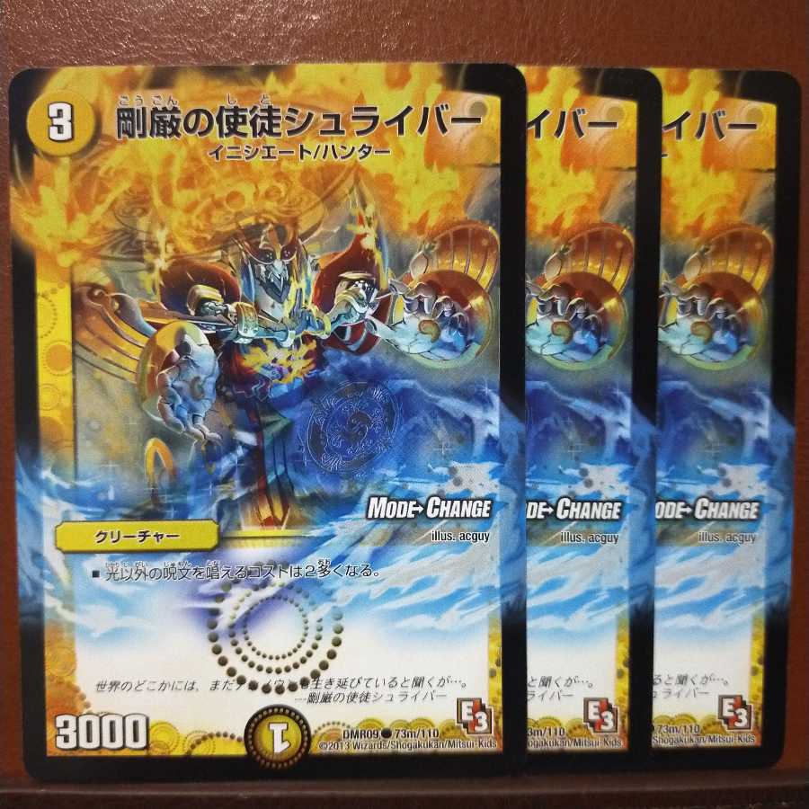 Set Discount Rigid Apostle Schreiber