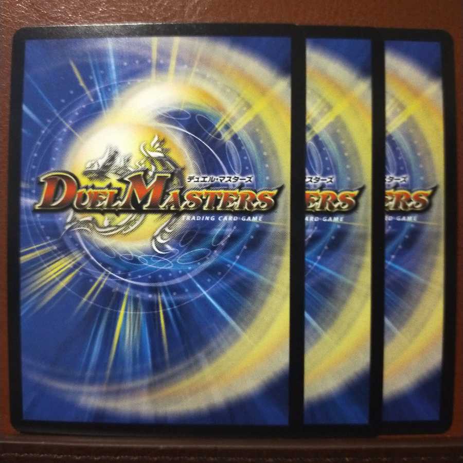 Set Discount Rigid Apostle Schreiber