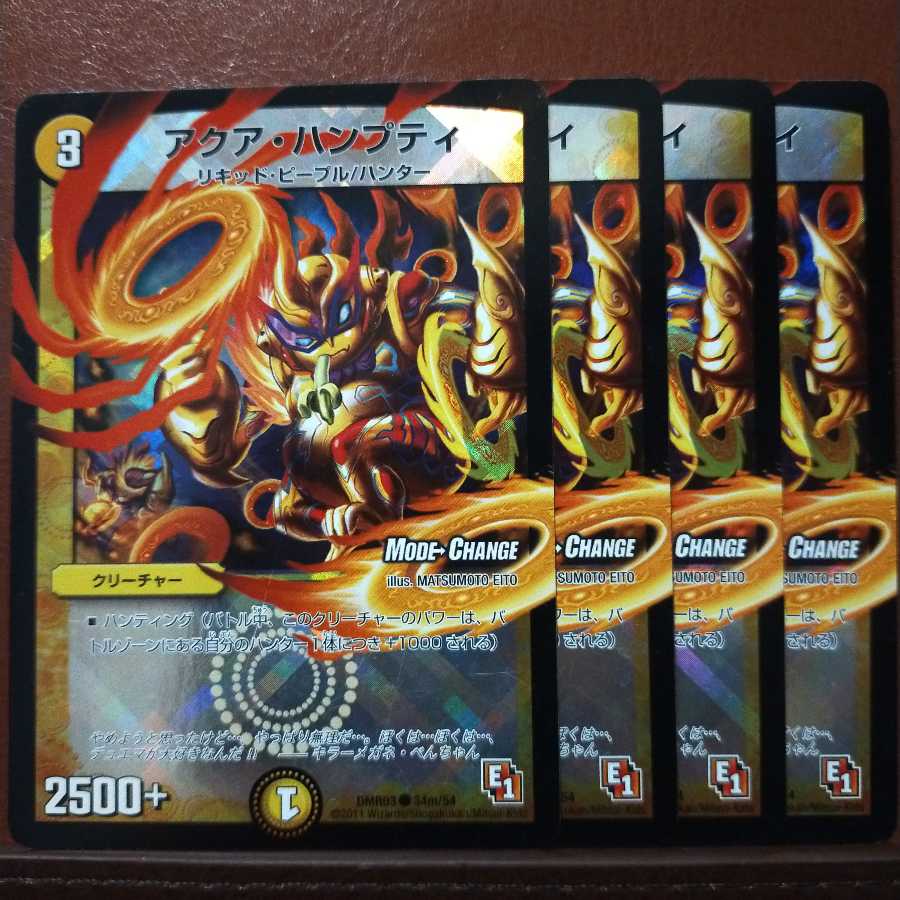 Set Discount Aqua Humpty (MODE CHANGE)