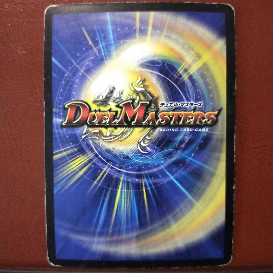 Scratches Set Discount La Byle, Seeker of the Winds