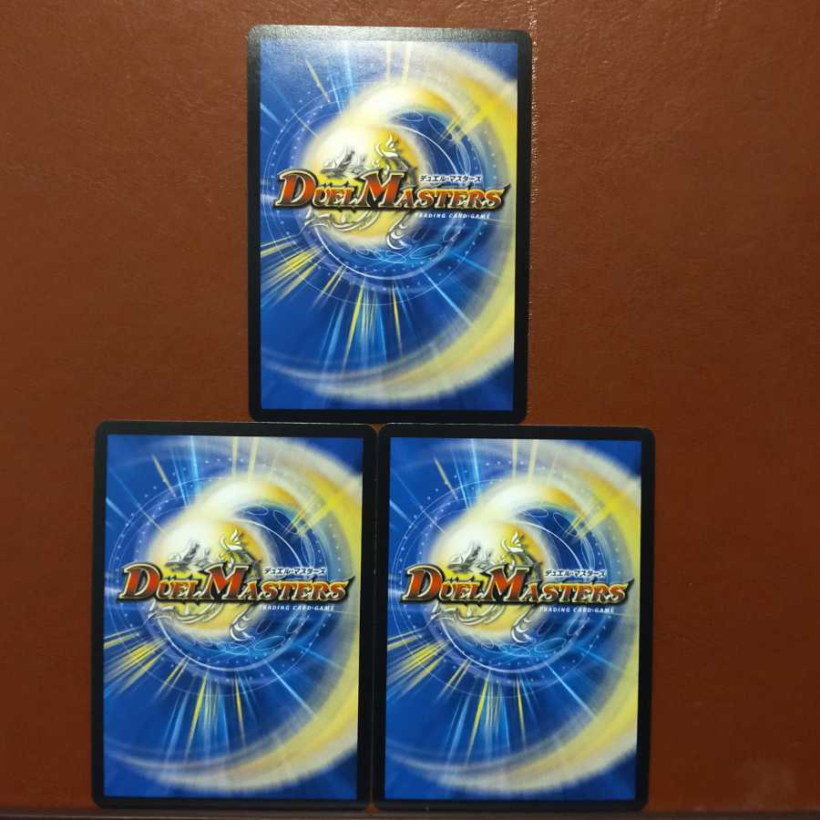 Set Discount Holy Sphere Livibarrier