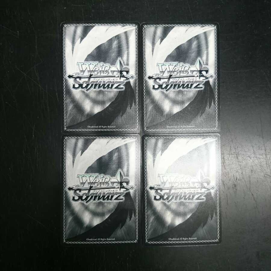 波状攻撃 キリト 4枚セット  ①