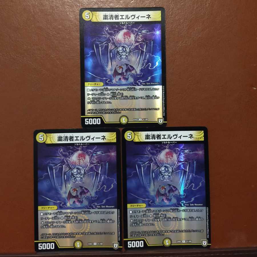 Set Discount Purge Person Elvine