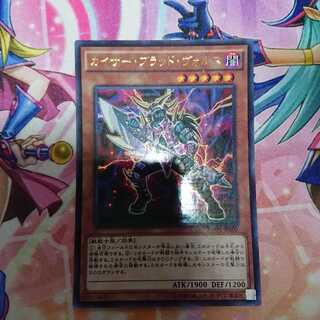 カイザーブラッドヴォルス