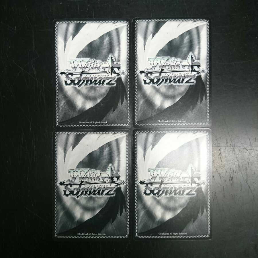 波状攻撃 キリト 4枚セット ②