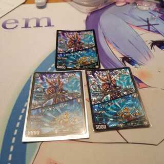 マッド・デーモン閣下｜デーモン・ハンド