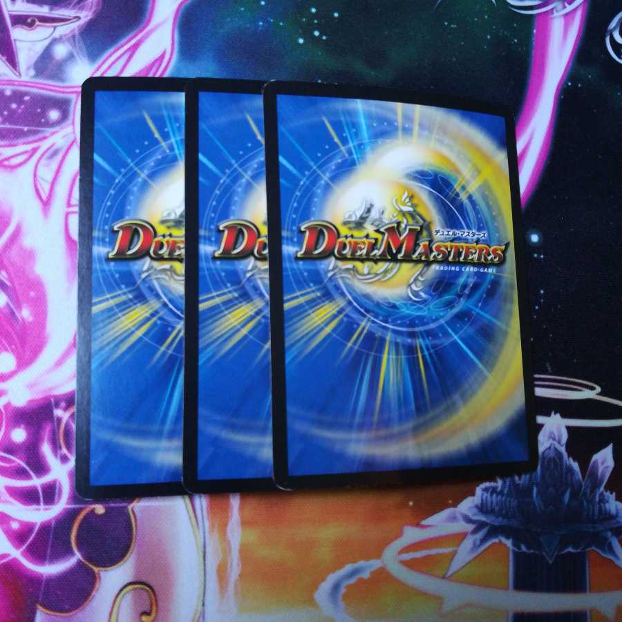 摩破目 ナトゥーラ・トプス|ストンピング・ウィード 3枚