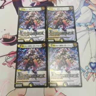 【即日発送】限りなく透明に近いワルツ　4枚セット