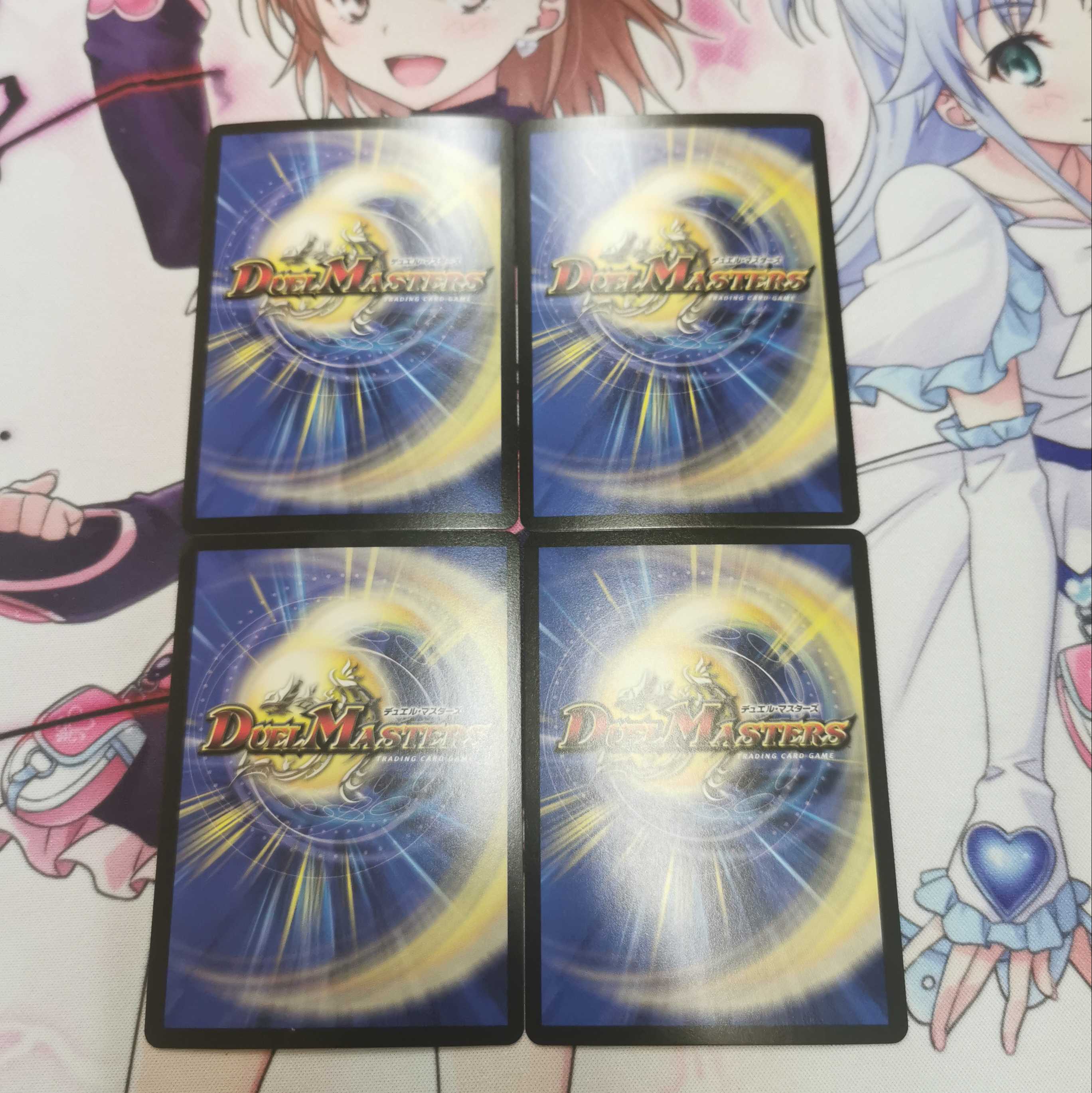 【即日発送】限りなく透明に近いワルツ 4枚セット