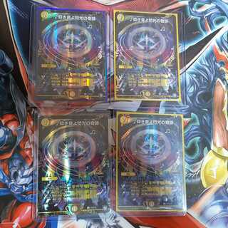 デュエルマスターズ 仰ぎ見よ閃光の奇跡 プロモ 【4枚セット】デュエルマスターズ